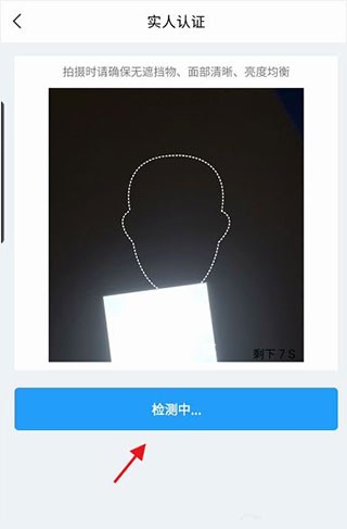 江苏苏证通app官方最新版下载