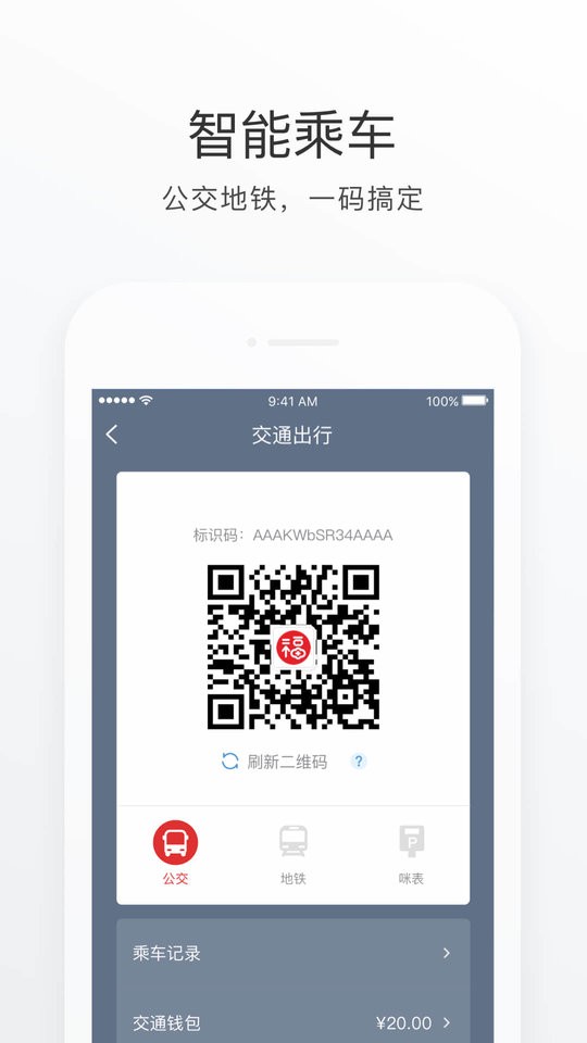 e福州正版