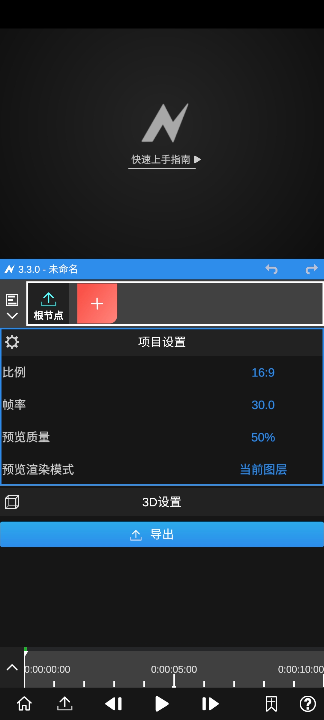 NodeVideo
