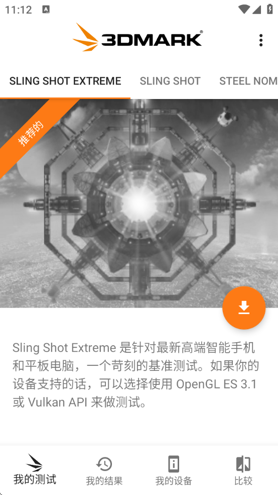 3dmark