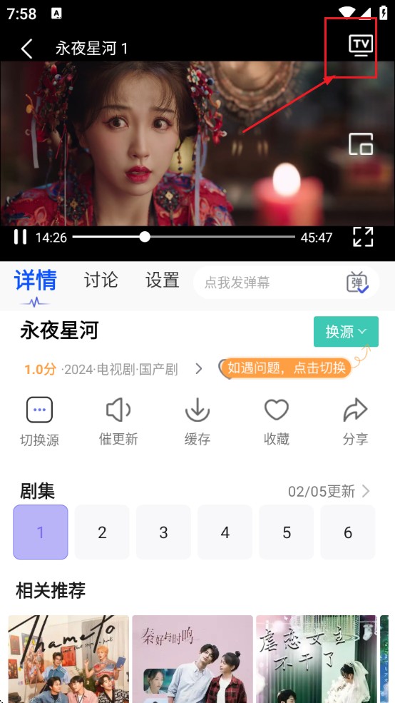 金牌影院免费追剧下载安装最新版