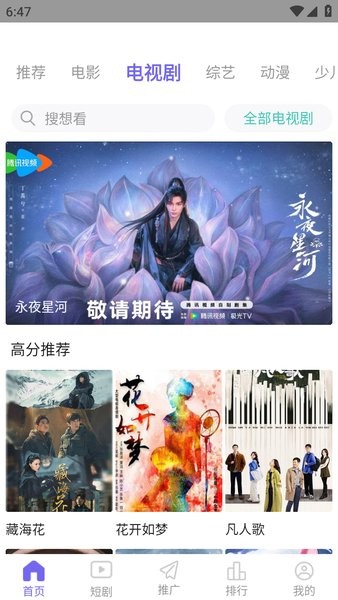 金牌影院