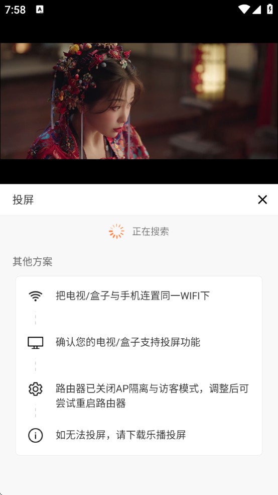 金牌影院免费追剧下载安装最新版