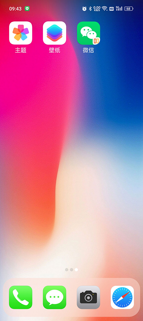 x桌面截图3