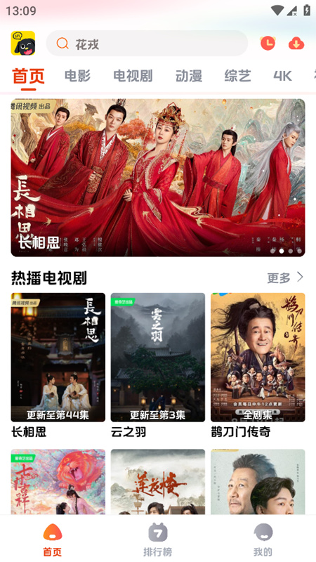 狗狗影视
