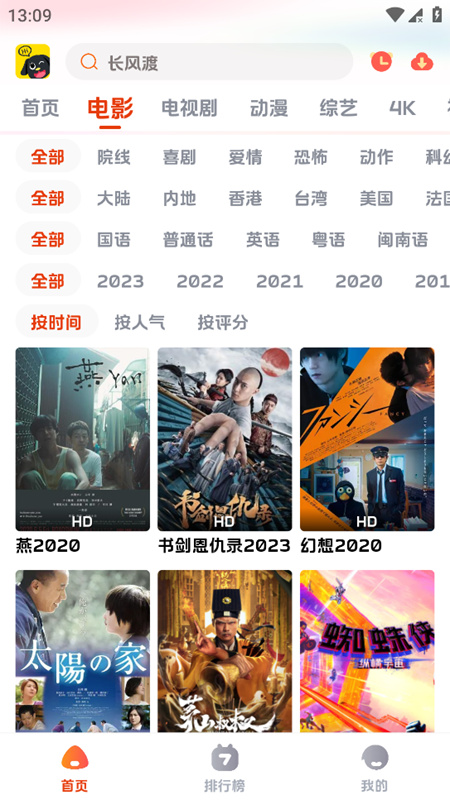 狗狗影视