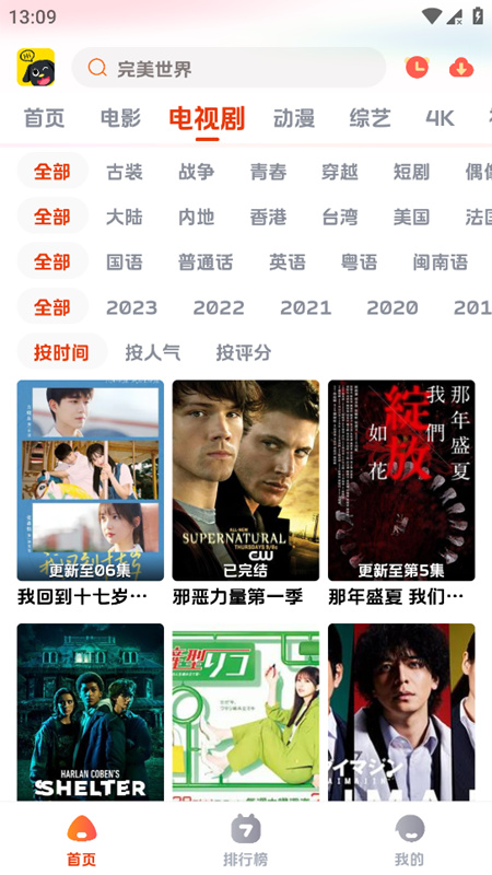 狗狗影视
