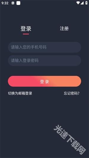 使用方法截图3