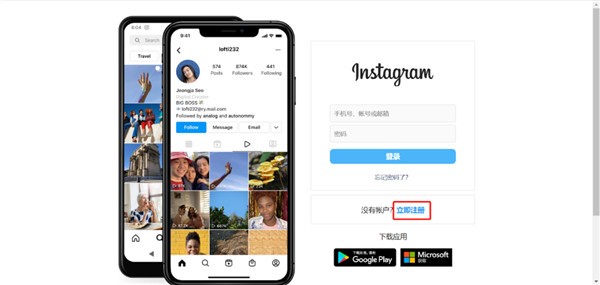正版instagram