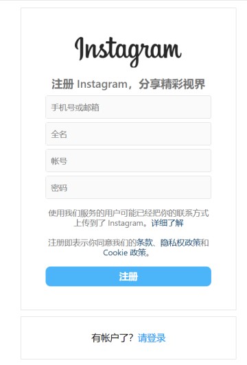 正版instagram