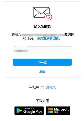 正版instagram