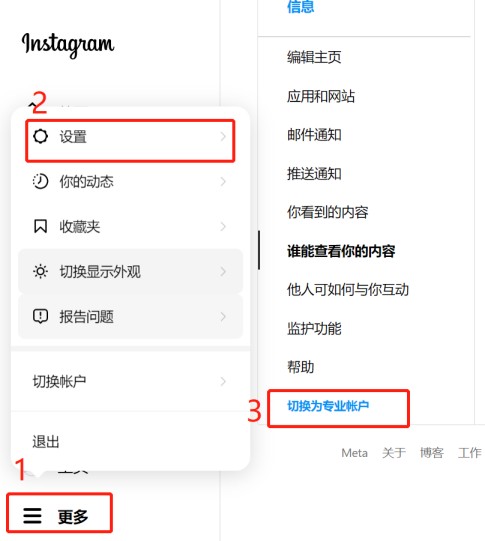 正版instagram