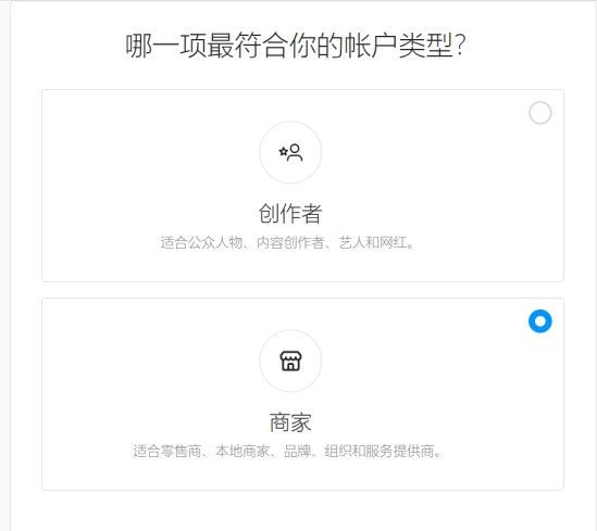 正版instagram