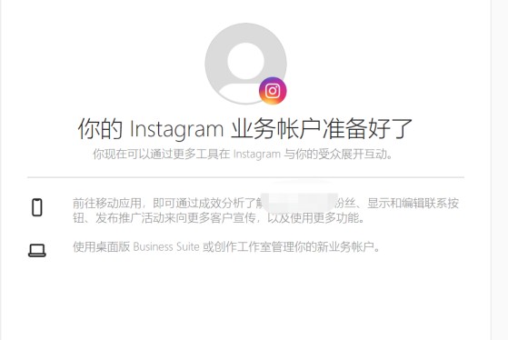 正版instagram