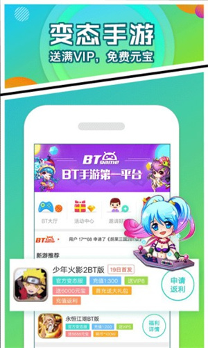 456游戏大厅