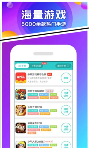 456游戏大厅