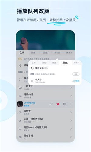 酷狗音乐最新版