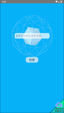 社工库