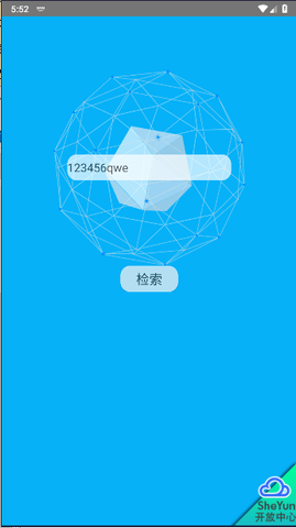 社工库