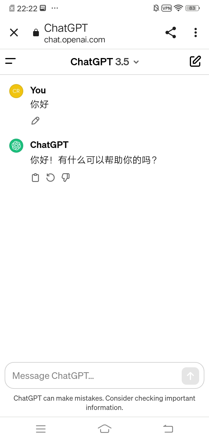 ChatGPT官网免费版