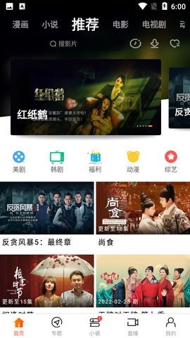 八一影视app下载原版