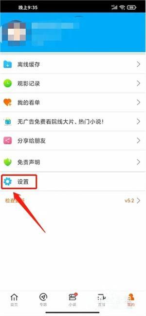 八一影院正版