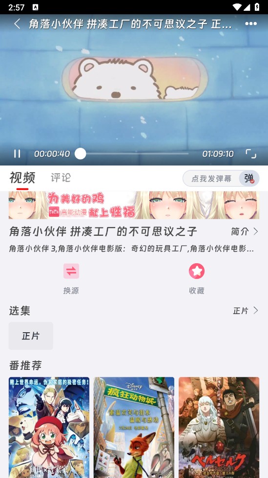 咕咕番官网网页版