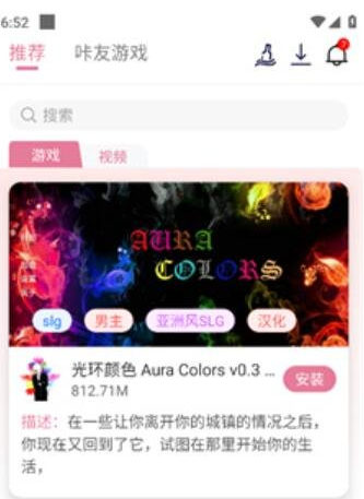 游咔最新版app