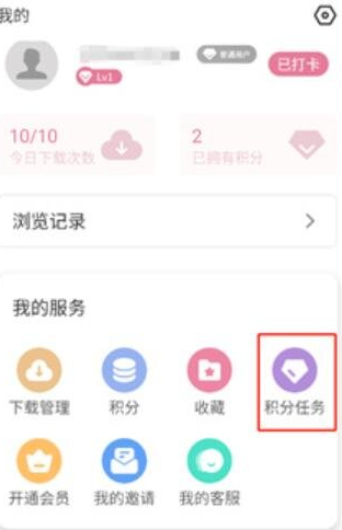 游咔最新版app