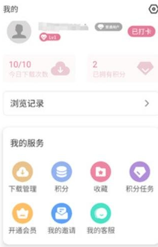 游咔最新版app