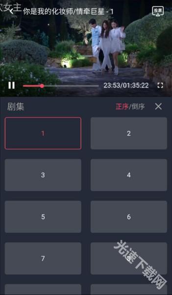 泰剧兔app官方正版截图9