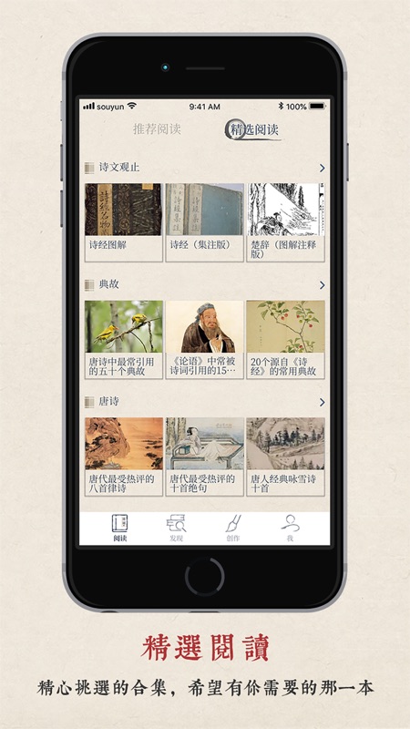 律诗校验手机版