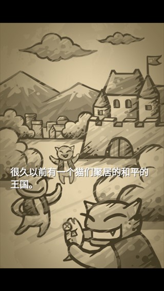 猫射手中文版