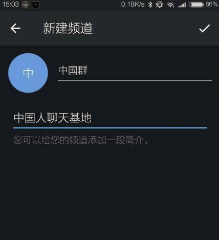 TG纸飞机APP