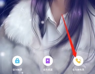Biu视频桌面图片7