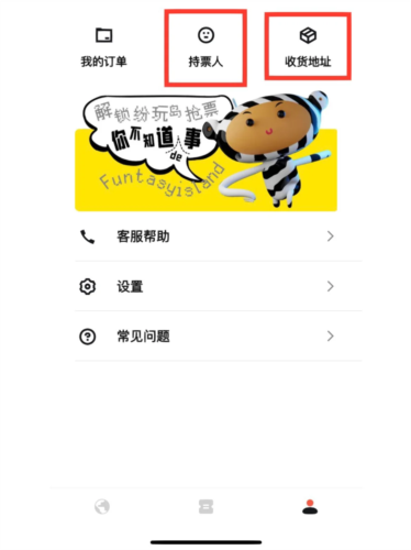 纷玩岛APP