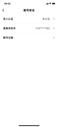 纷玩岛APP