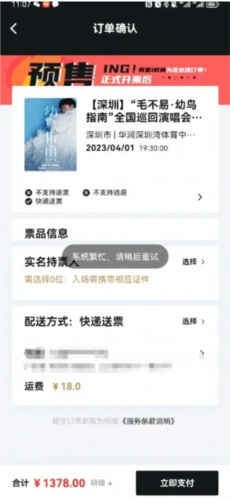 纷玩岛APP