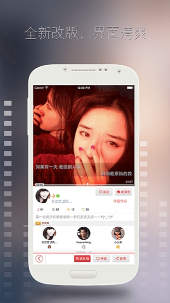 酷我k歌app