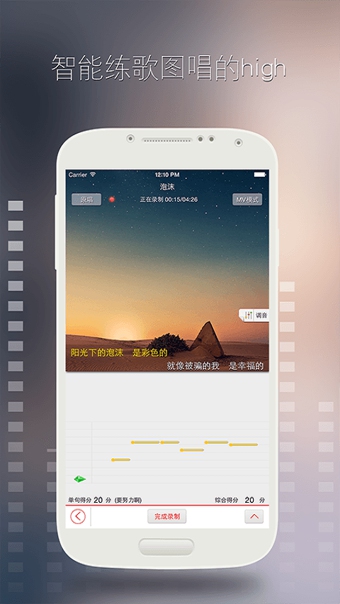 酷我k歌app