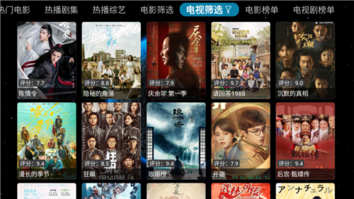 毒苹果BOX电视版