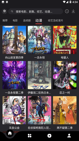 555影视app