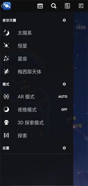 怎么使用截图4