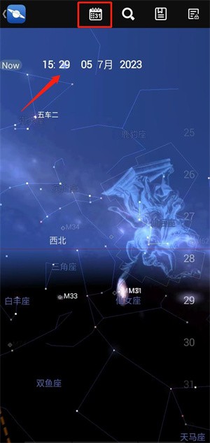 怎么使用截图5