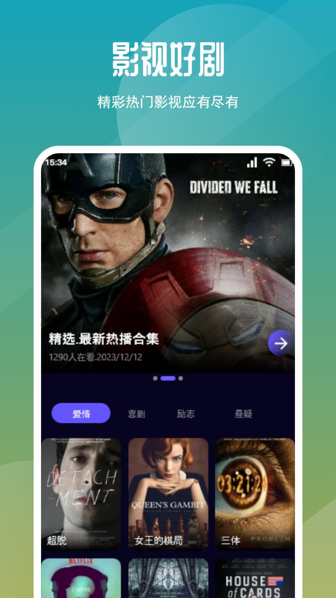 蓝兔影评