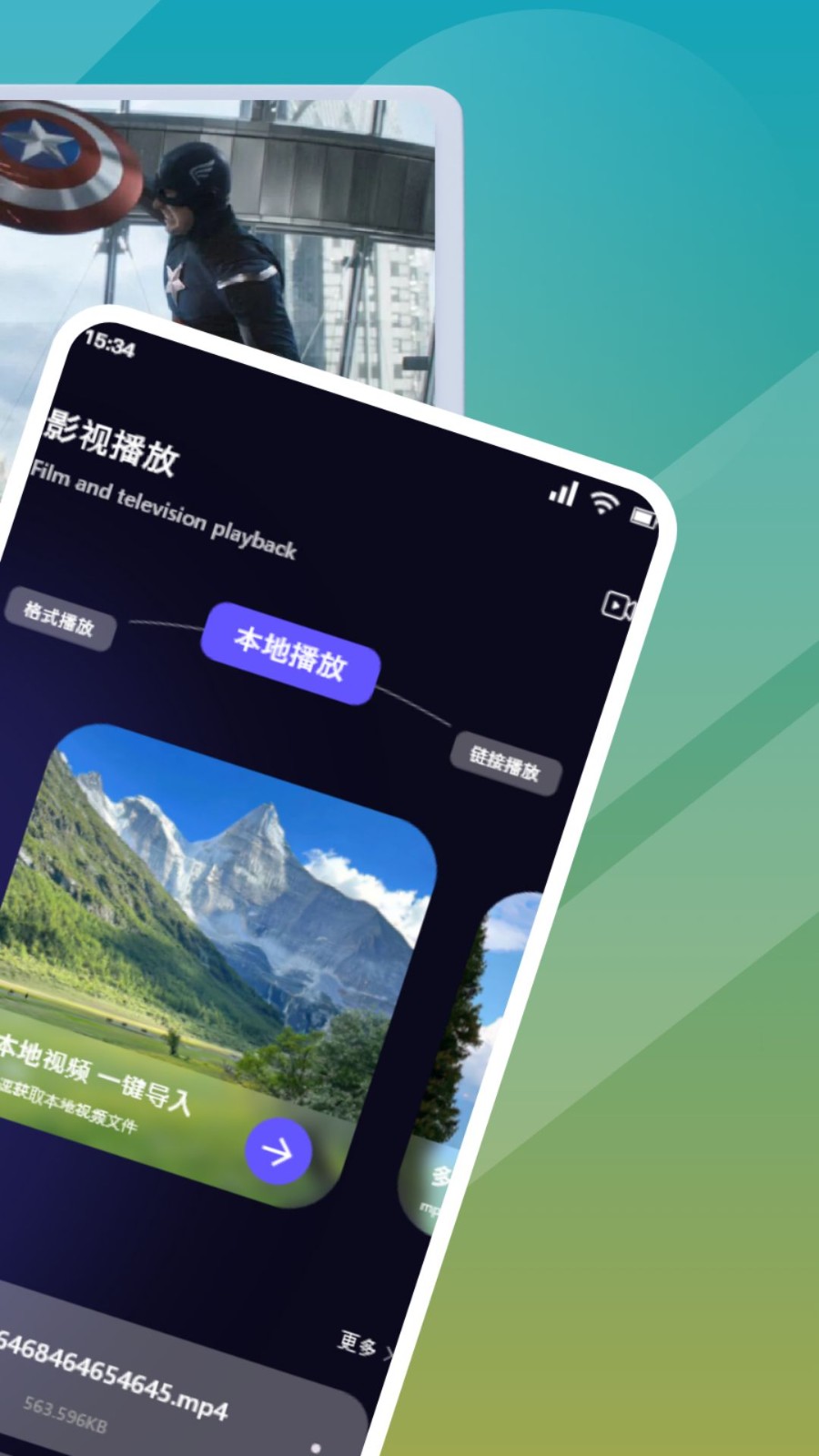 蓝兔影评免费版