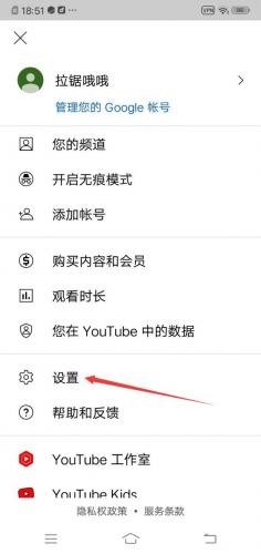 YouTube安卓版