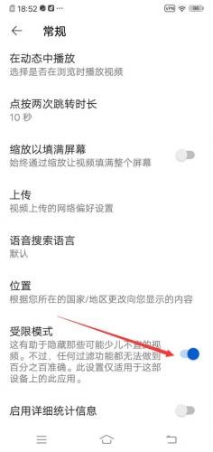 YouTube安卓版