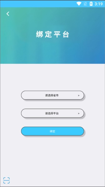 学情达怎么查成绩图片4