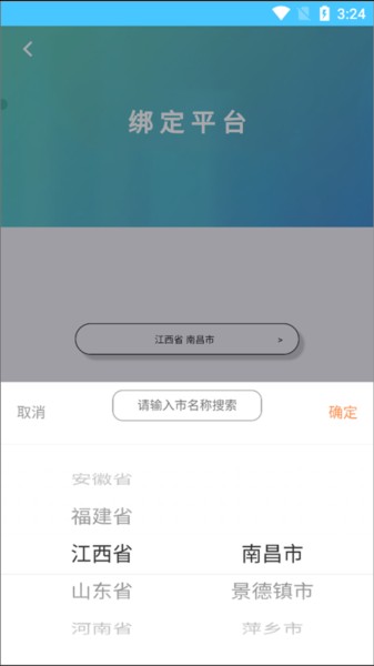 学情达怎么查成绩图片5
